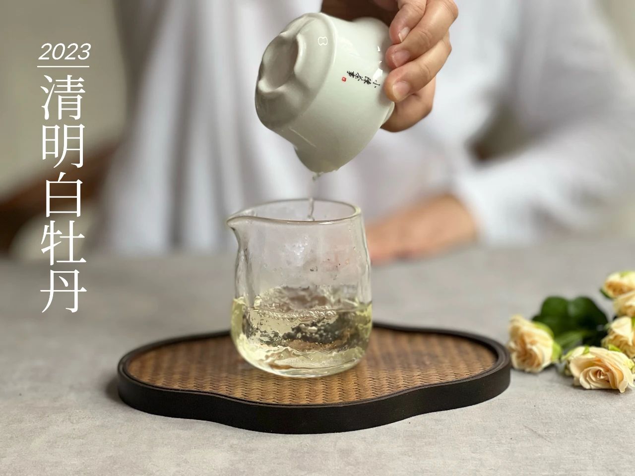 茶知识白茶的保存有什么诀窍,日常存白茶有哪些存茶细节要注意