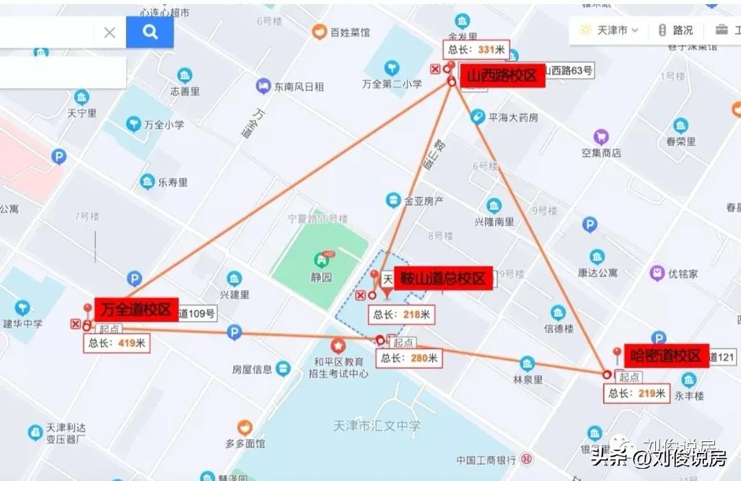 2022年天津和平区小学报名,天津和平区2022年小学入学政策