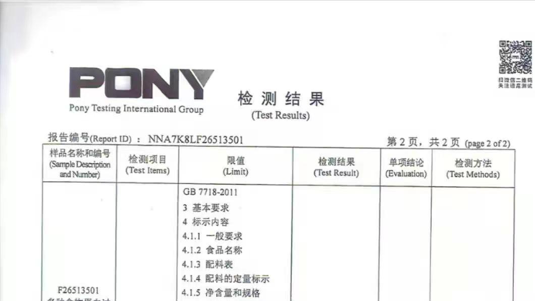 毒奶粉被判刑五年,维权毒奶粉被判刑事件