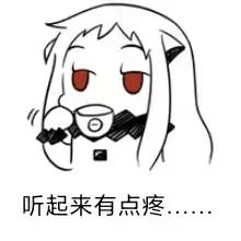 白带不对劲.......会不会是宫颈炎?