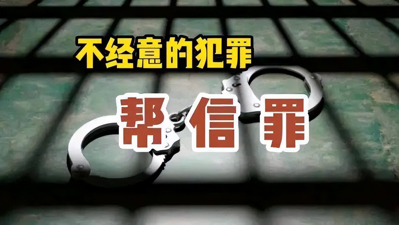 中国五年之内的违法犯罪,什么情况下算是违法犯罪