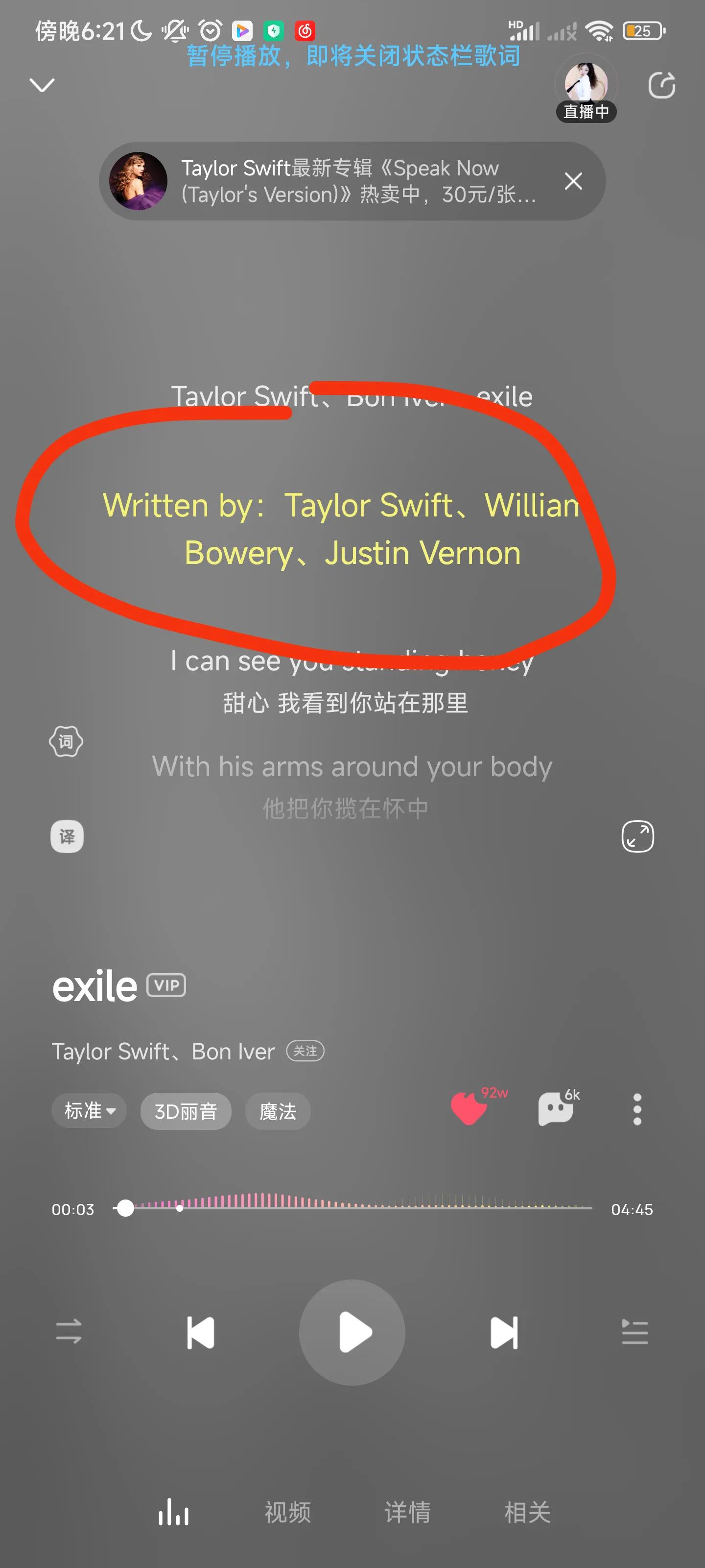 酷狗音乐10.2.4内测版本内容,酷狗音乐新版本