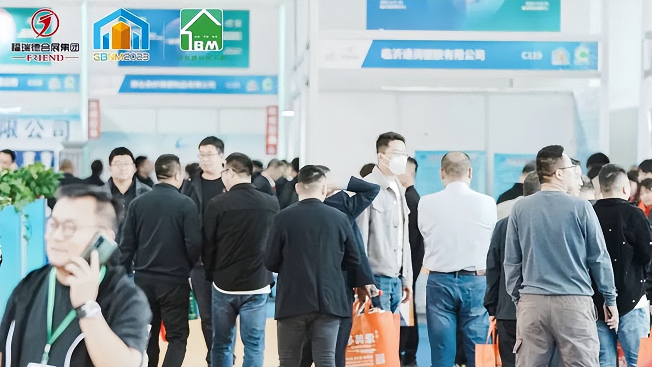 临沂建筑新材料博览会,第三届中国临沂绿色建筑