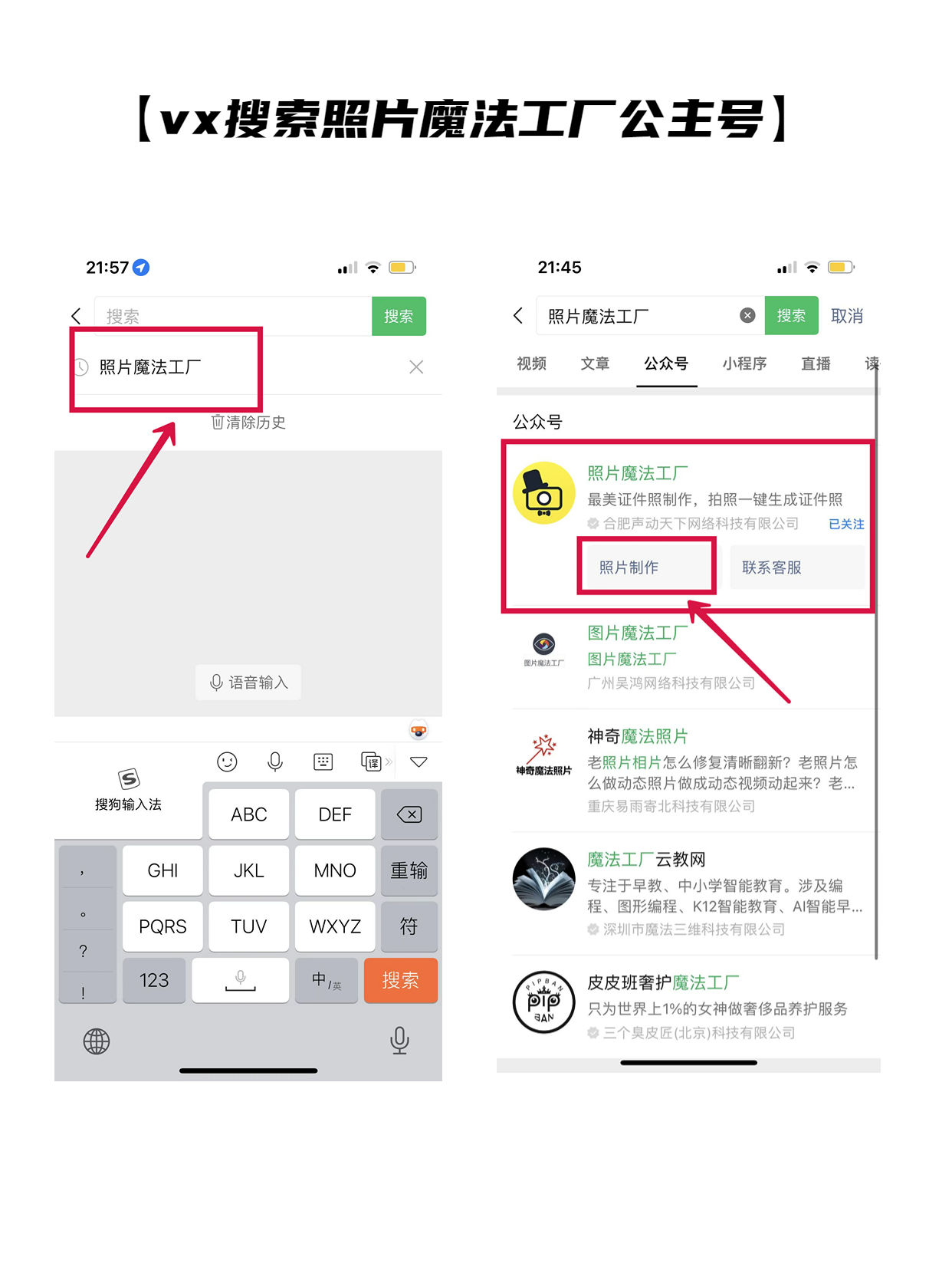 2022年大学生图像信息采集官网,大学生图像信息采集可以不弄吗