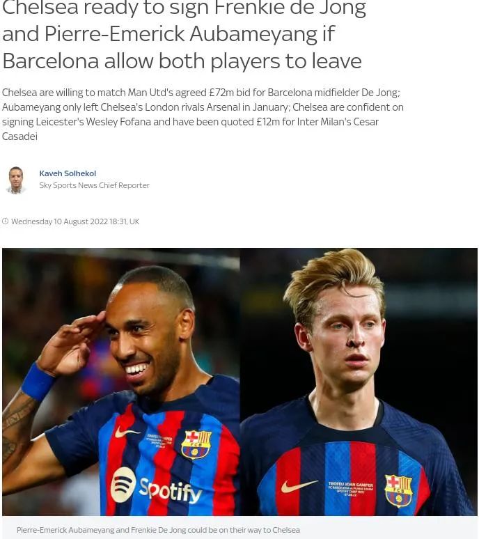 皇马切尔西最新交易,皇马切尔西官宣