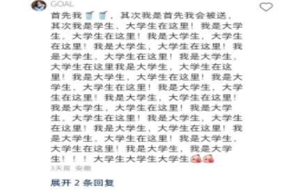 网上一直搞低价真的没有人管吗,网上价格低得令人发指