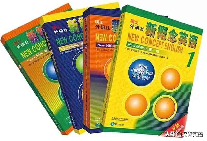 免费新概念英语第一册47课视频,新概念英语2doyouspeakenglish