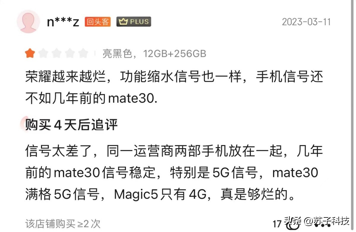 荣耀magic5规格全面曝光,荣耀magic5至臻波动深度