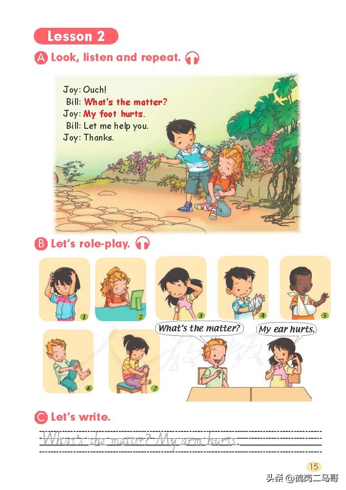 暑假小学预习,暑假预习新初一