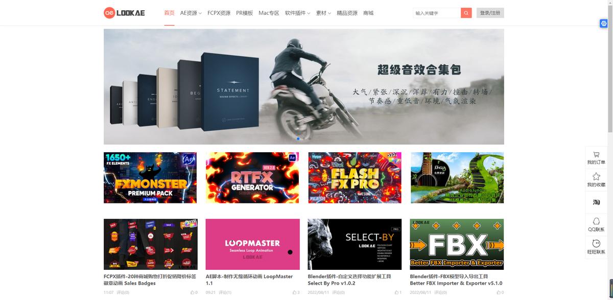 视频片头制作必备软件,制作视频片头需要什么软件