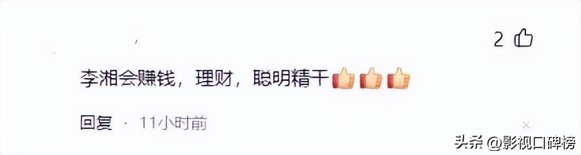 李湘全家现身英国,李湘和女儿在英国购物