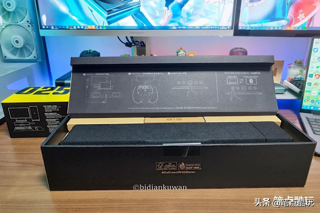 雷蛇音箱环绕,雷蛇电脑桌面音箱