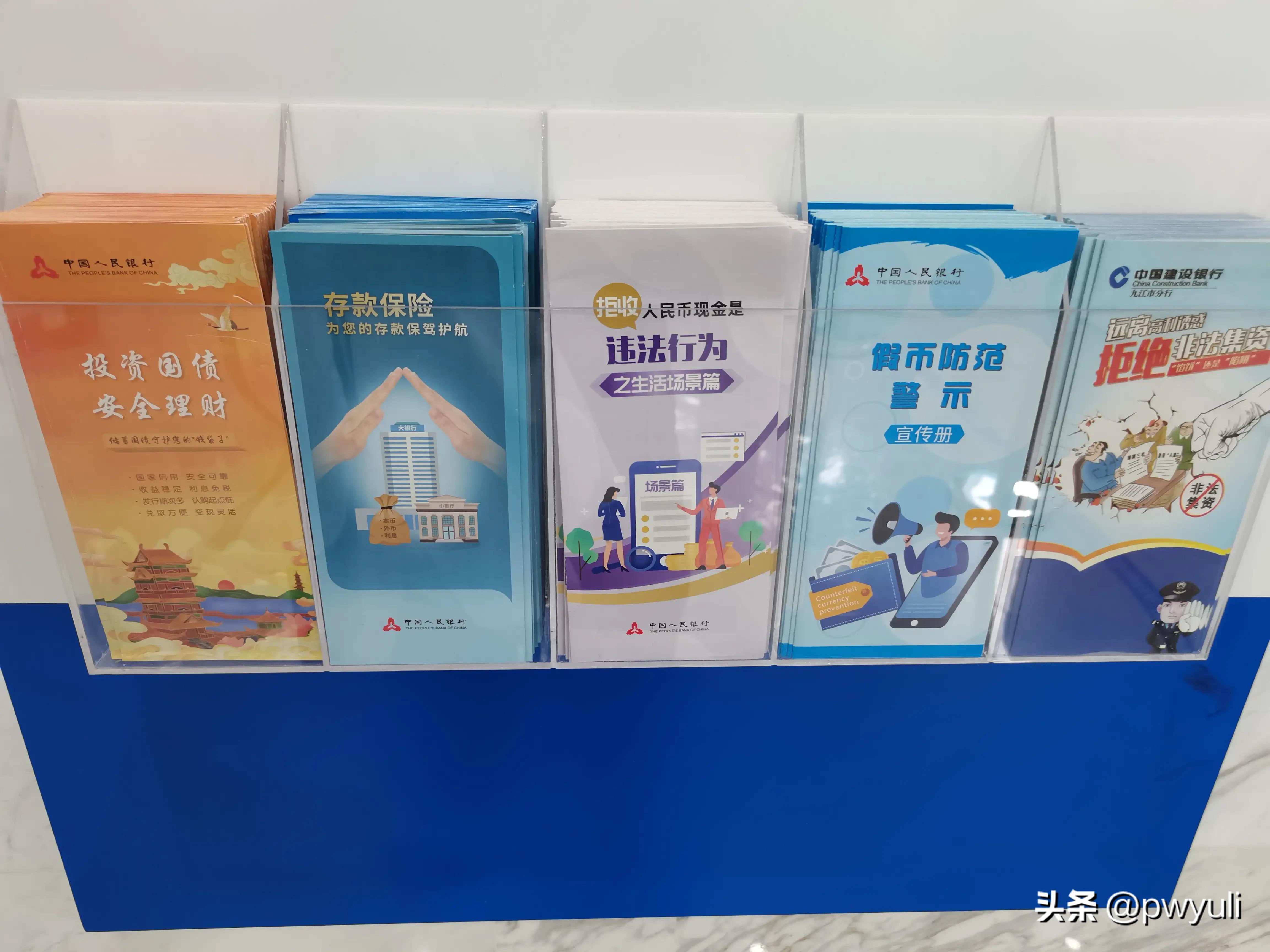 工商银行开新卡要什么手续,开新卡需要什么手续