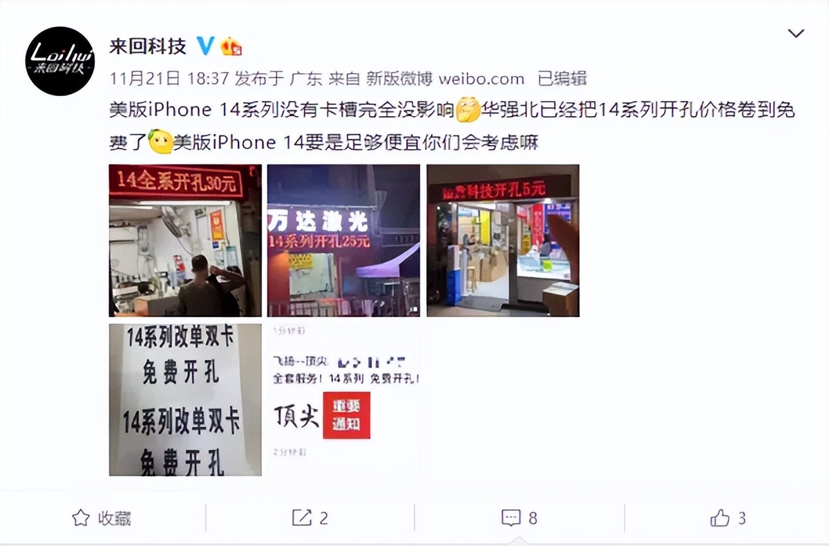 美版iphone14值得买吗,美版苹果14可以用日本网络吗