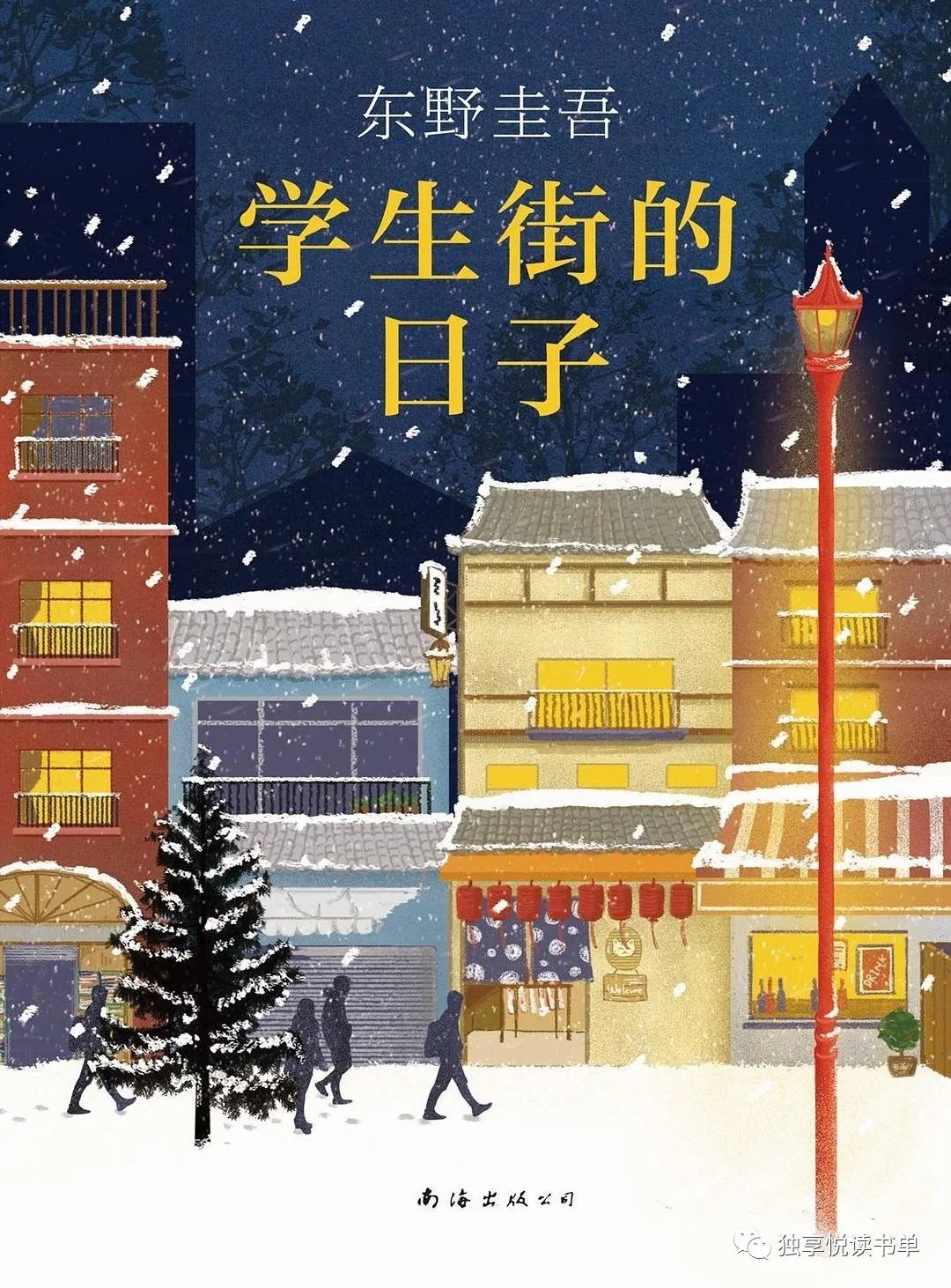 悬疑推理小说讲解推荐,悬疑推理小说十大经典排行榜