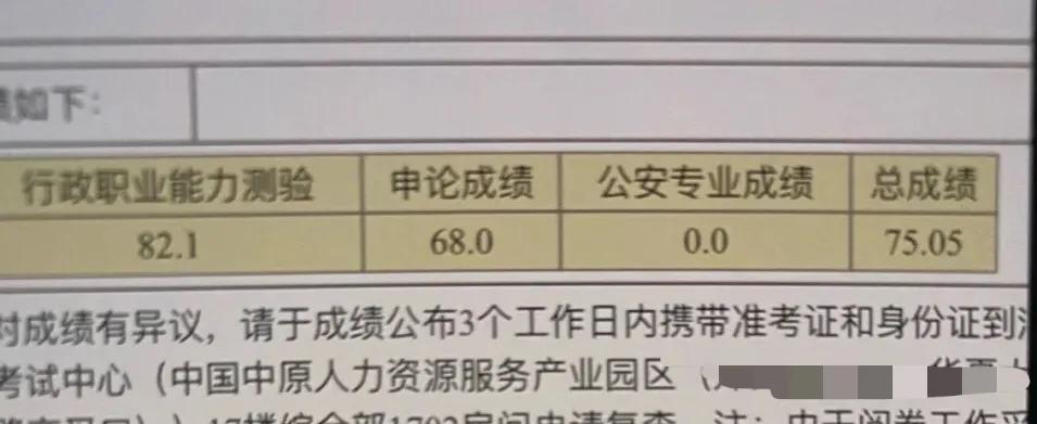 公务员考试买哪家的题,天津公务员考试教材用哪家比较好