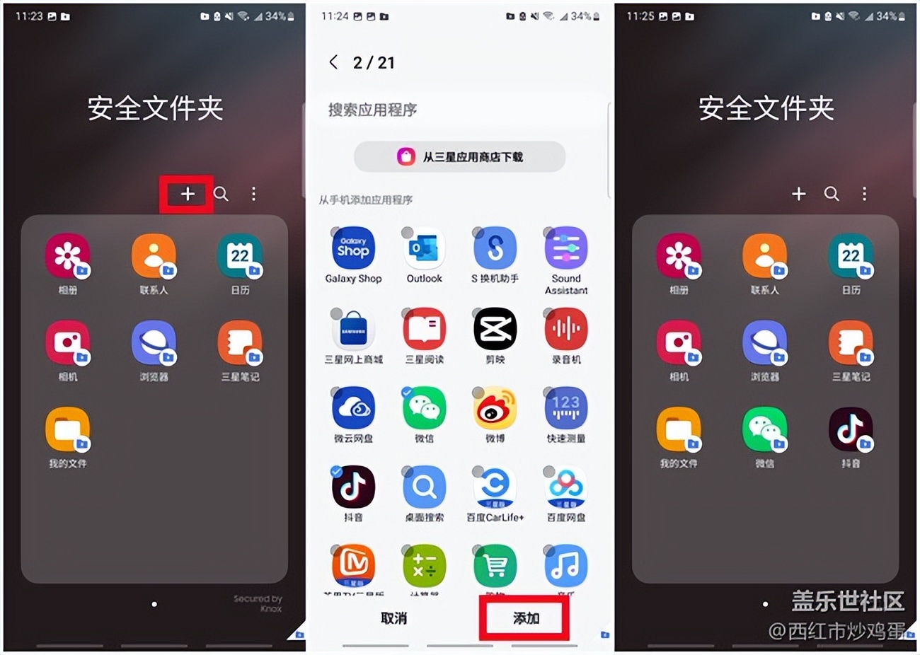 手机保护隐私的措施,手机保护隐私安全