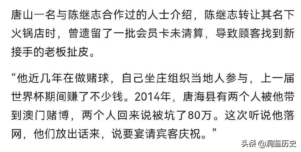 唐山打人事件九人分别是谁,唐山打人事件涉事9人全部落网
