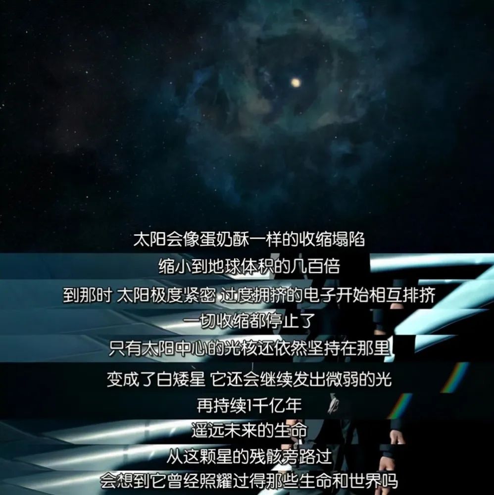 彭罗斯解密宇宙起源,彭罗斯幻象