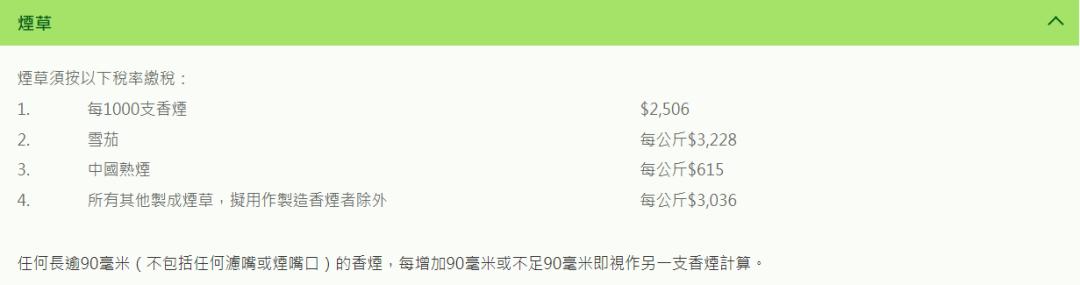 去香港入境需要带够钱,入境香港过关须知