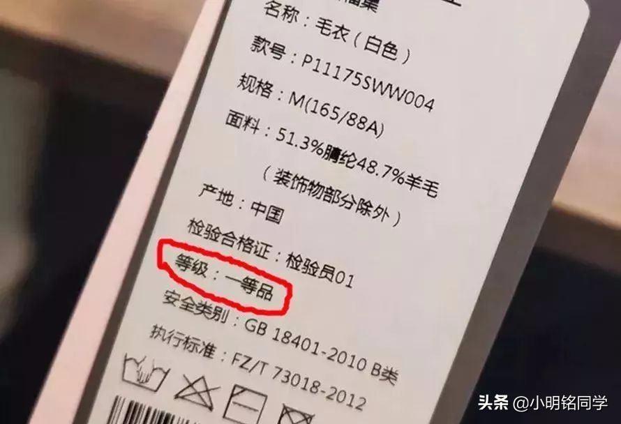 衣服买回去吊牌丢了发现有问题,新衣服吊牌掉了怎么恢复