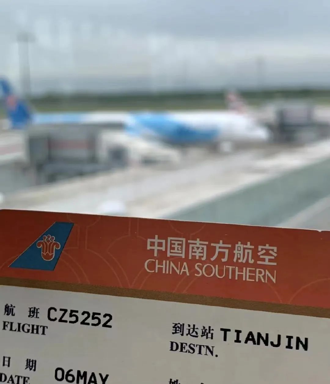 南航回国机票最低价,南航开放直飞机票