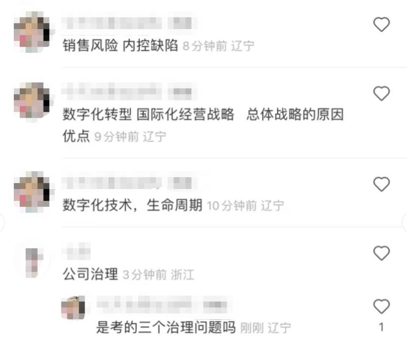 cpa审计二考,审计笔试考excel和word爱出的题