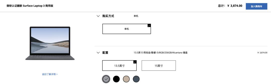 戴尔官翻全新机,戴尔官翻机值得购买吗
