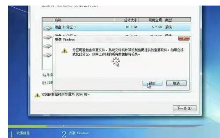 光盘重装系统win10,重装系统怎么从光盘启动