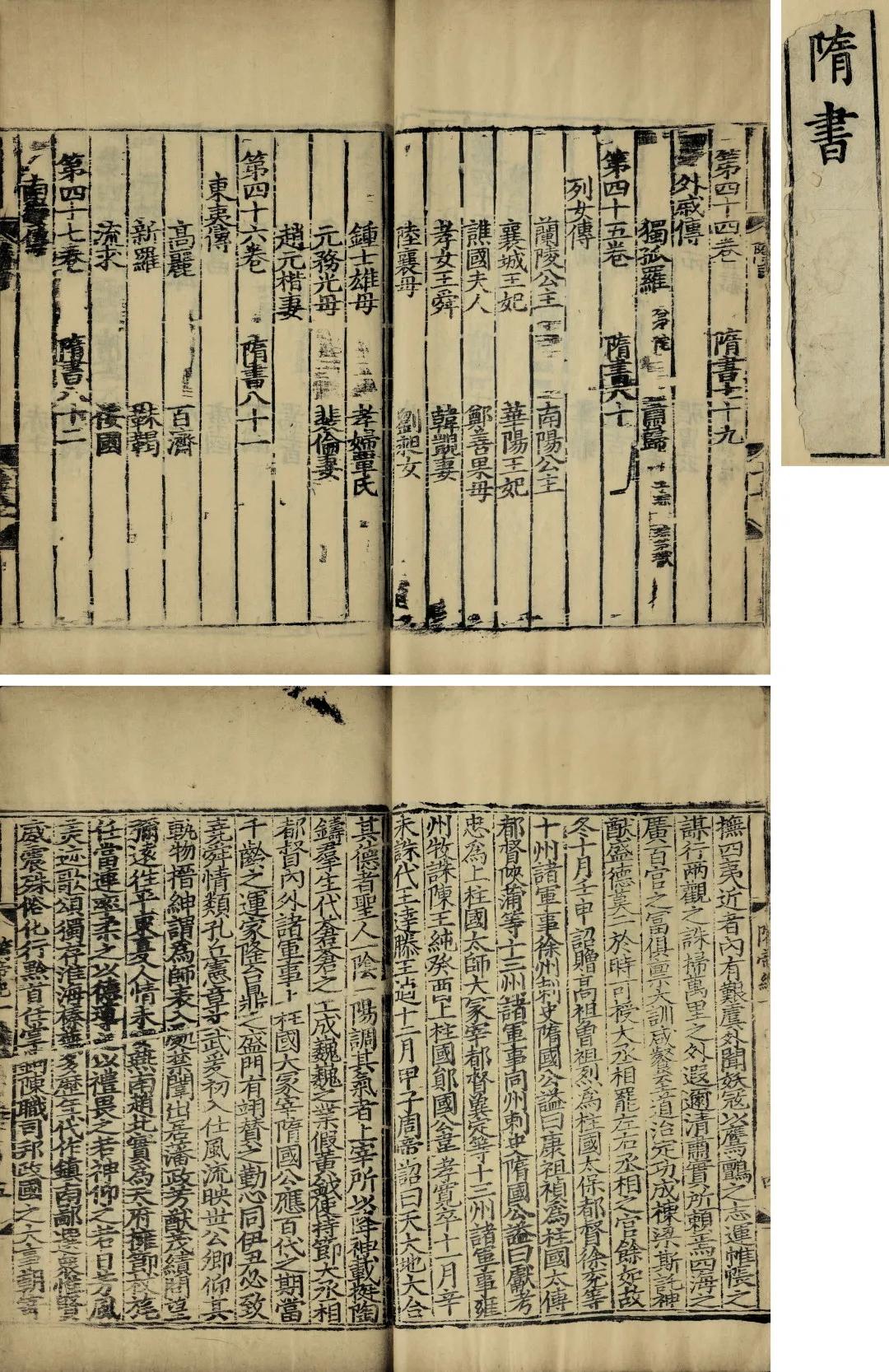 澶ф槑鏂囧寲,澶ф槑姘镐箰澶у吀鍙や功鍥剧墖