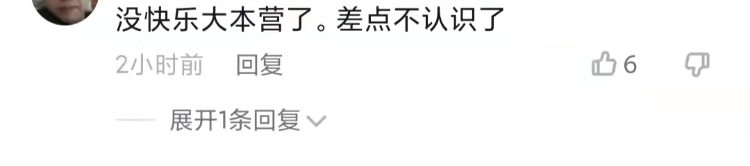 吴昕携弟妹逛夜市，用9元手机壳穿千元拖鞋，胃口大用推车装小吃
