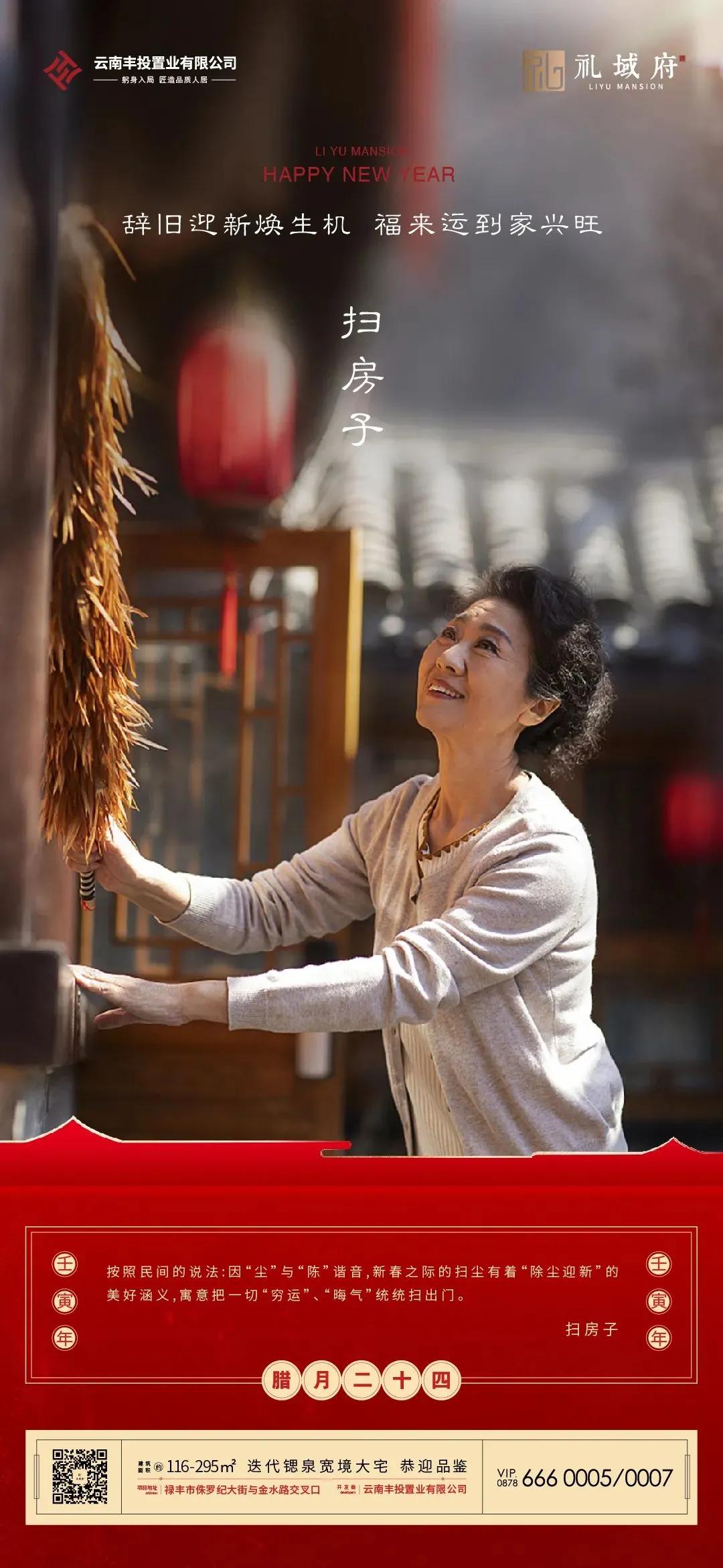 态度广告|事业一部年俗刷屏系列赏析