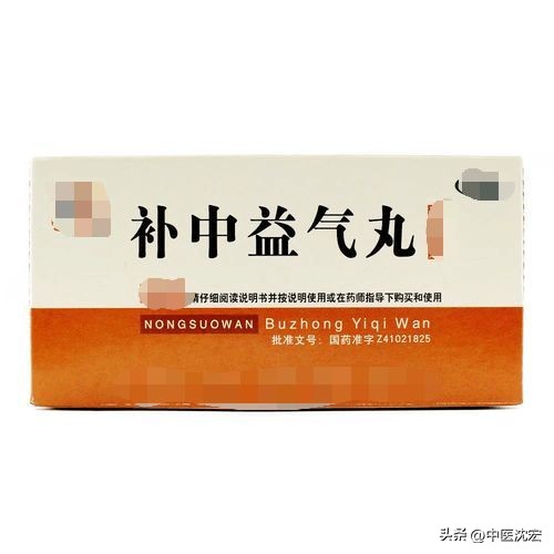 人没精气神吃什么中成药,身体虚弱出汗吃什么药补