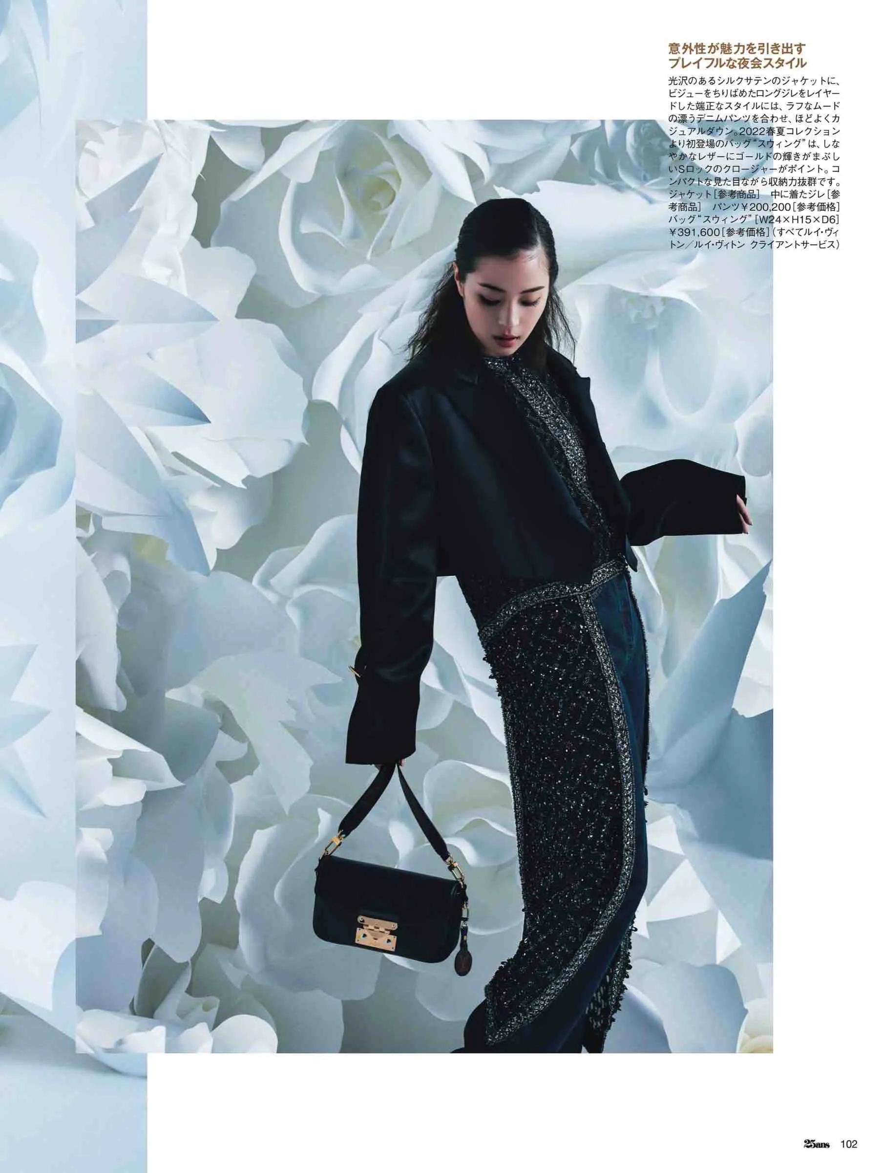 日本潮流杂志2019,日本中性时尚杂志