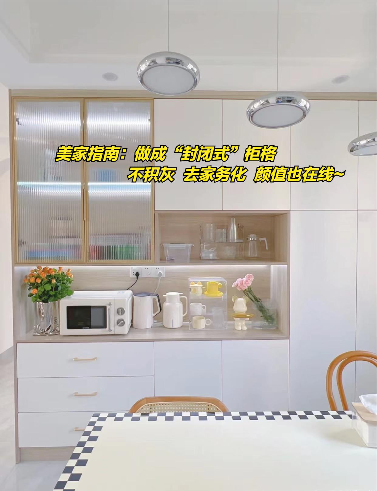 餐边柜实际使用感受,入住才知道餐边柜有多好