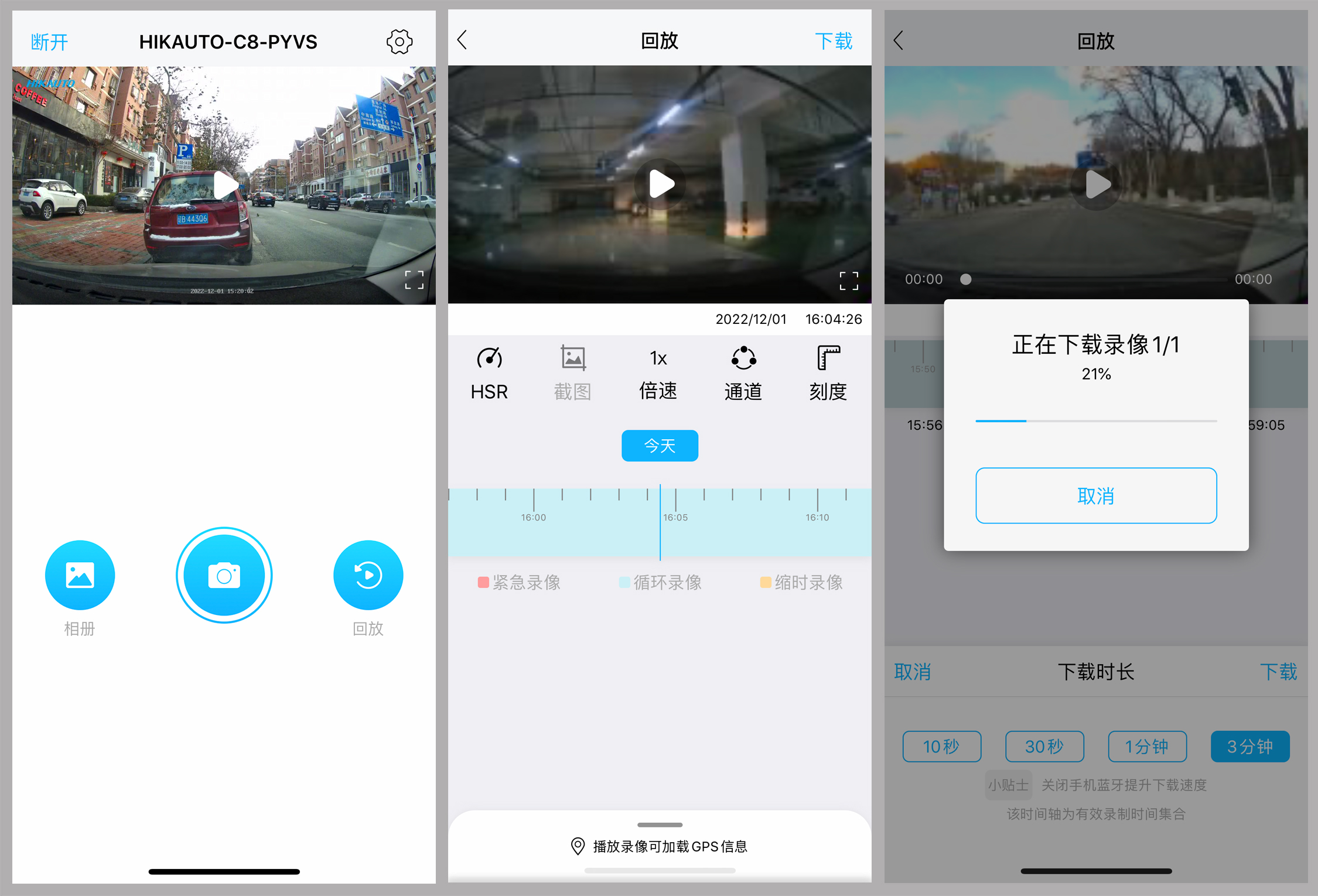 谁推荐下行车记录仪,真正的4k行车记录仪有哪些