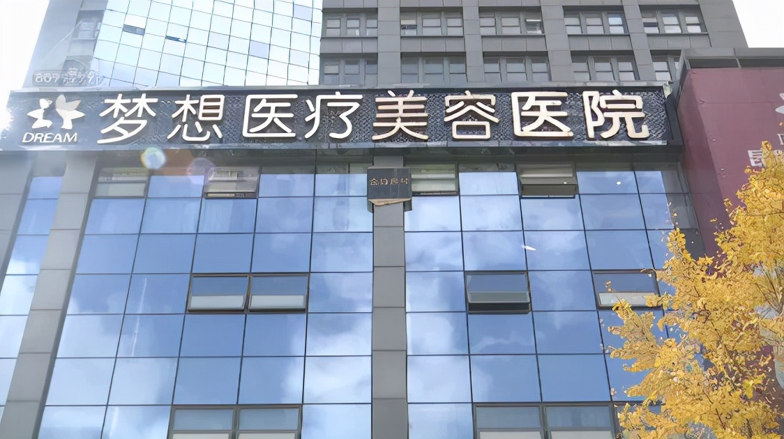 女子做全麻抽脂手术，术后发现已怀孕！院方：有做过早孕检查