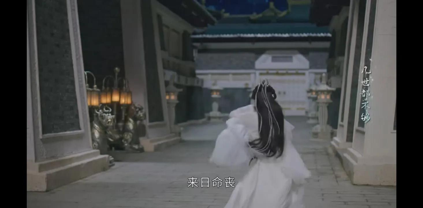 沉香如屑颜淡剜心受雷劫,沉香如屑应渊颜淡剜心