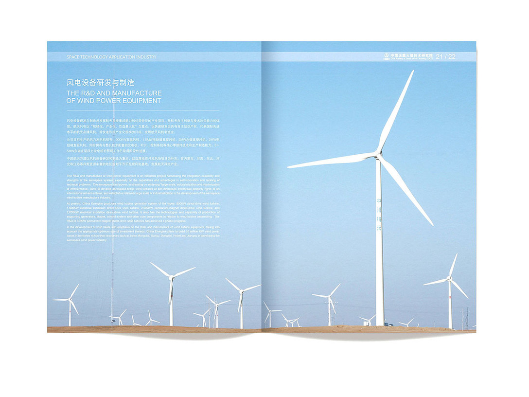 西安宣传册设计哪家好,西安设计企业宣传册价格