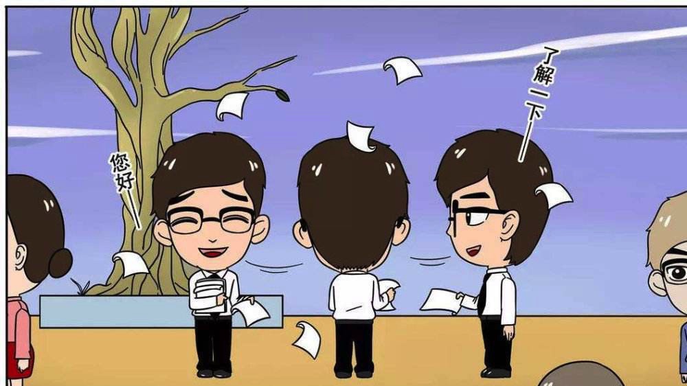 信贷员是做什么的，一天日常都在干啥，前景如何？