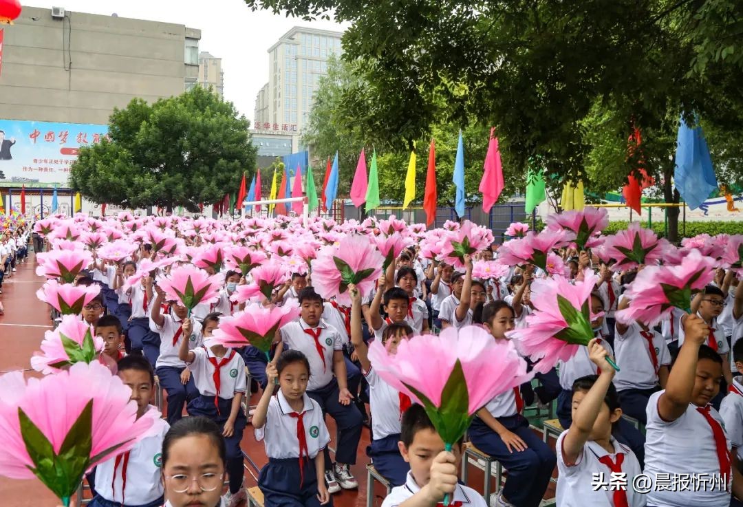 代代校领导接力，推动高质量发展！六一，忻州市七一路小学“超燃”