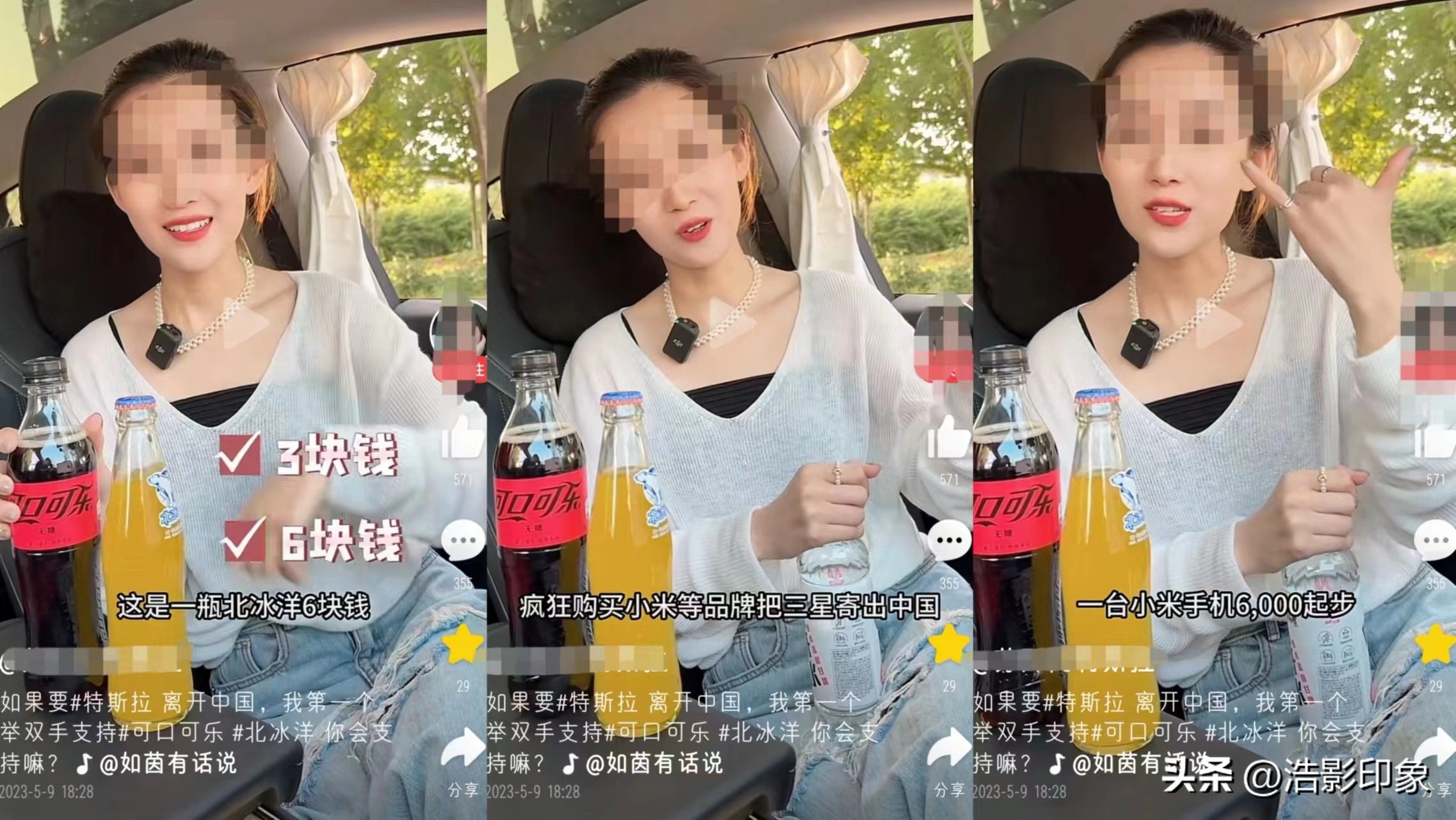 三星和国产小米手机哪个值得买,三星新品力压小米敲响国产警钟