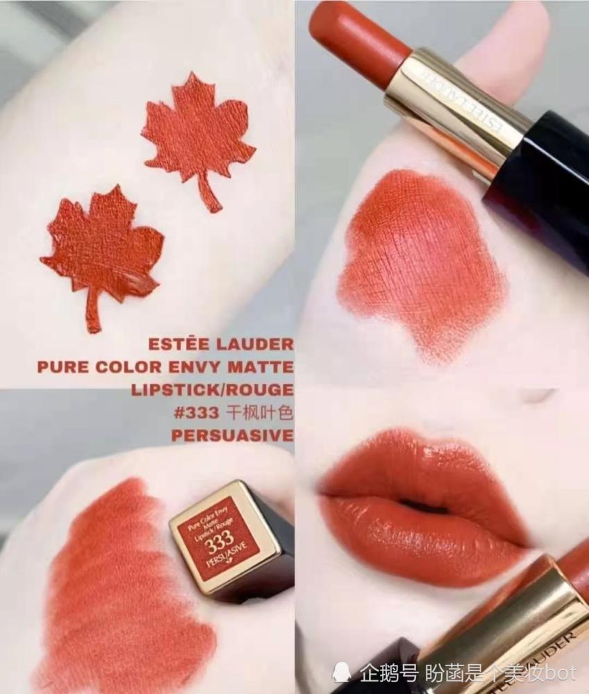 春夏流行的大牌口红必买色号推荐,亚洲人适合的裸色口红