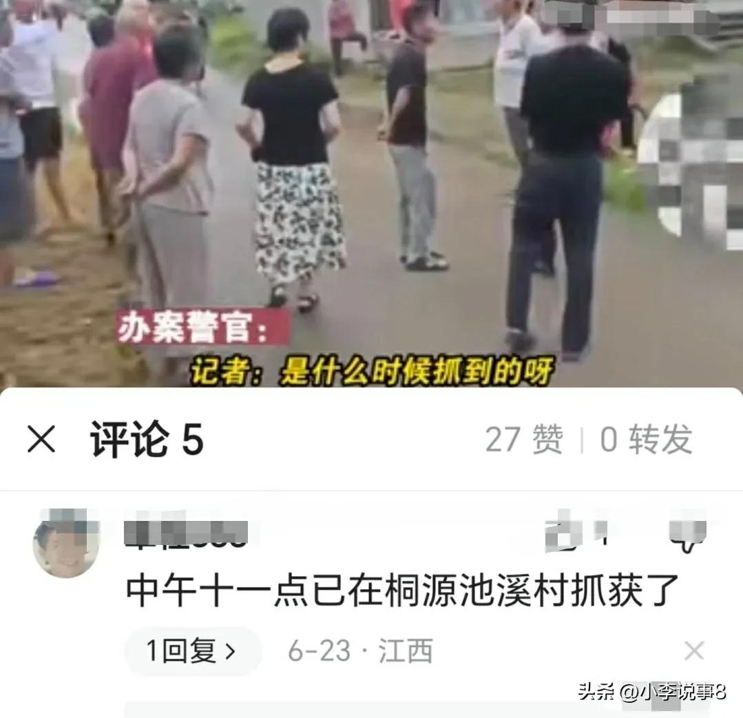 江西抚州发生恶性案件，男子与嫂子产生不伦情，将哥哥杀害！