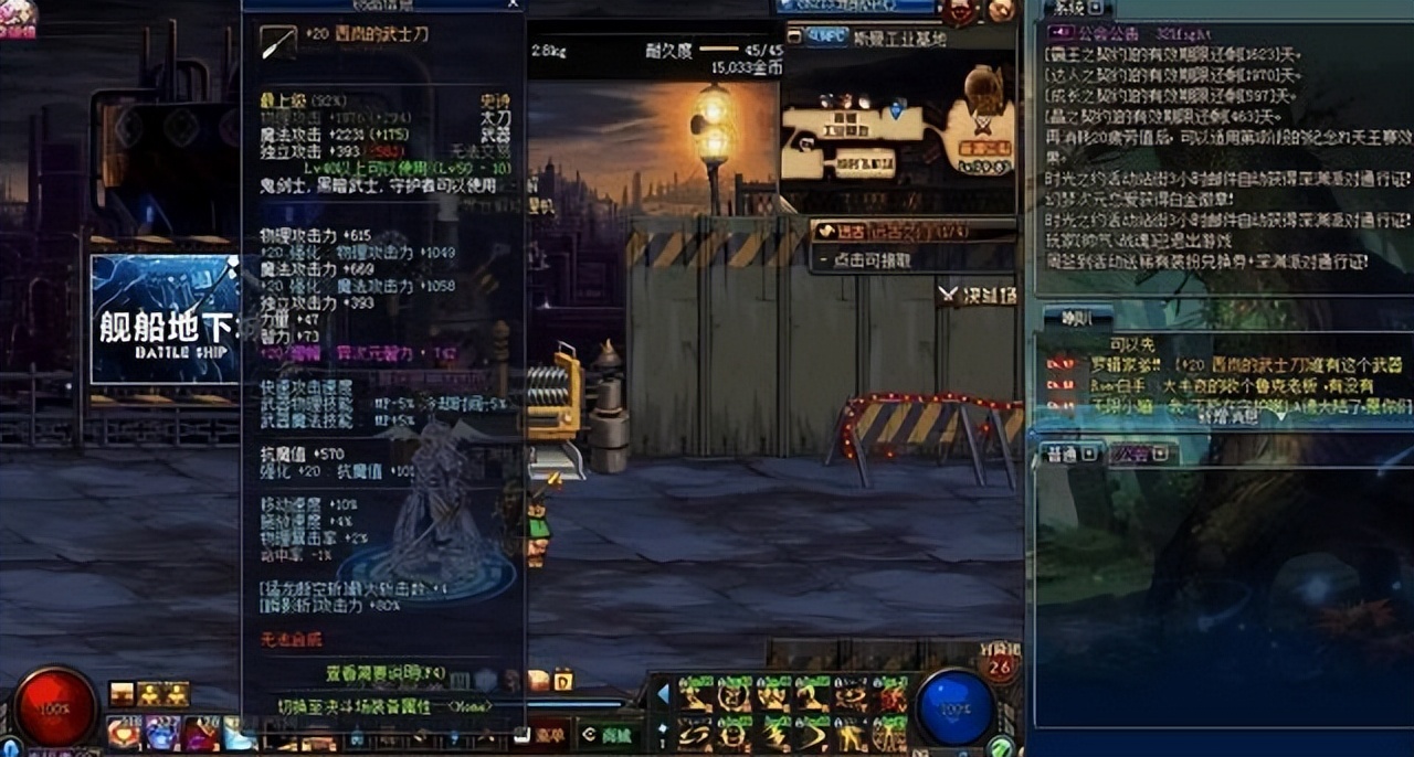 dnf一把刀多少钱,dnf最强武士刀