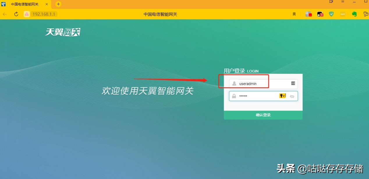 高恪软路由怎么接路由器,高恪软路由能不能固定ip