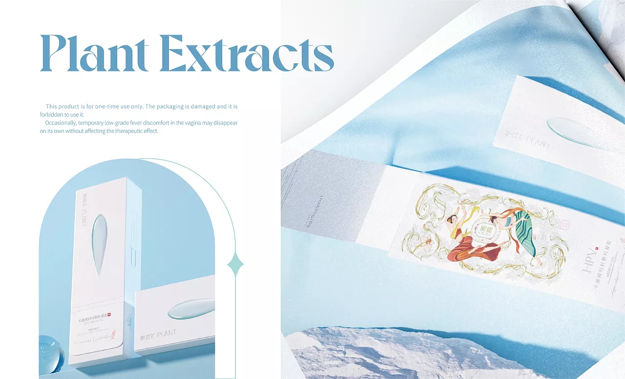 萃取天然菁华，来自云南傣族风情，卡波姆女士敷料凝胶