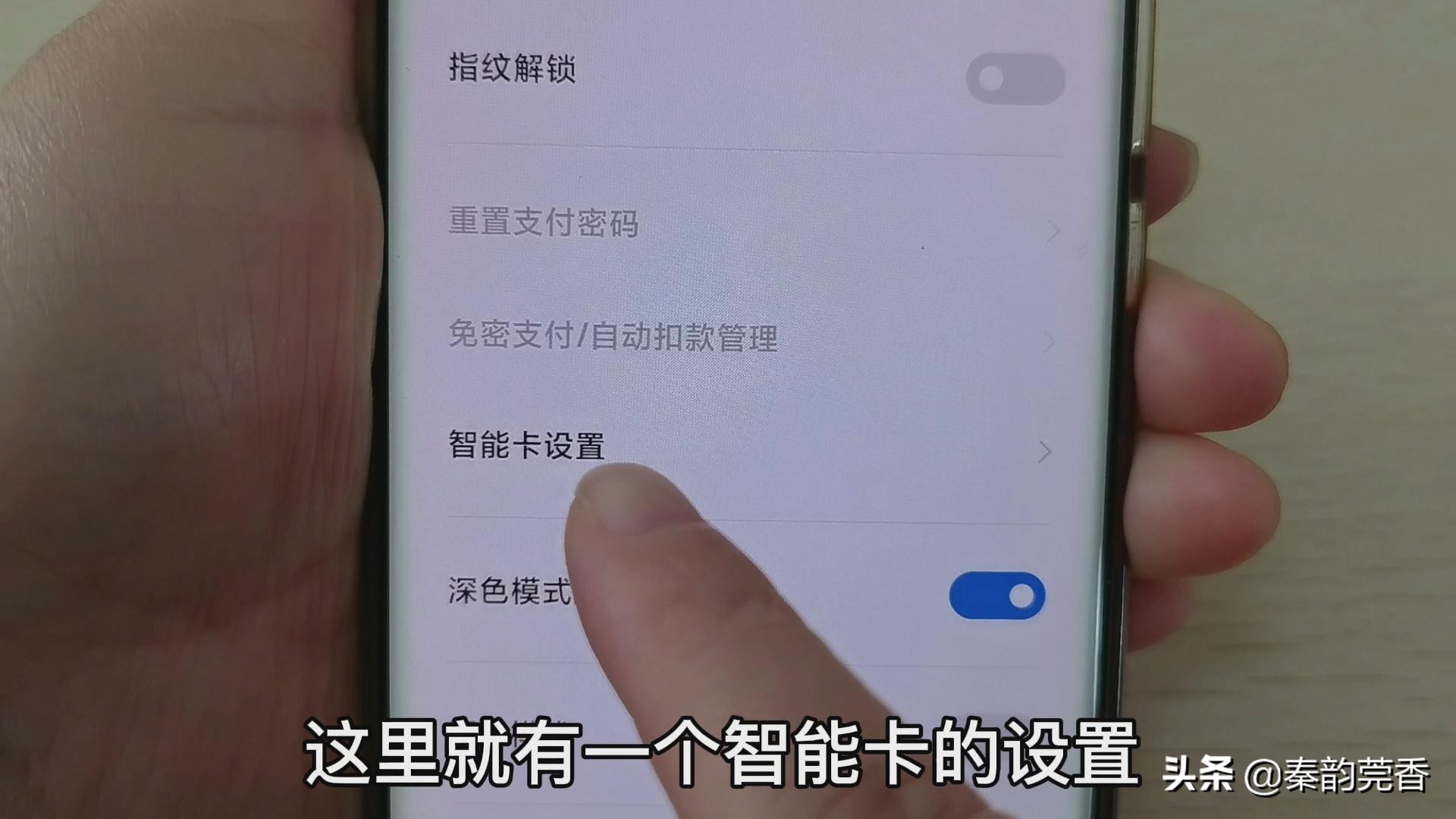 如何给手机写入加密门禁卡,把门禁卡录入手机怎么操作
