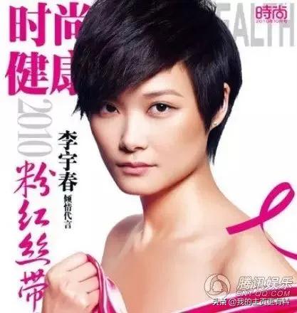 唐嫣张雨绮李冰冰公益,唐嫣张雨绮公益照时尚健康