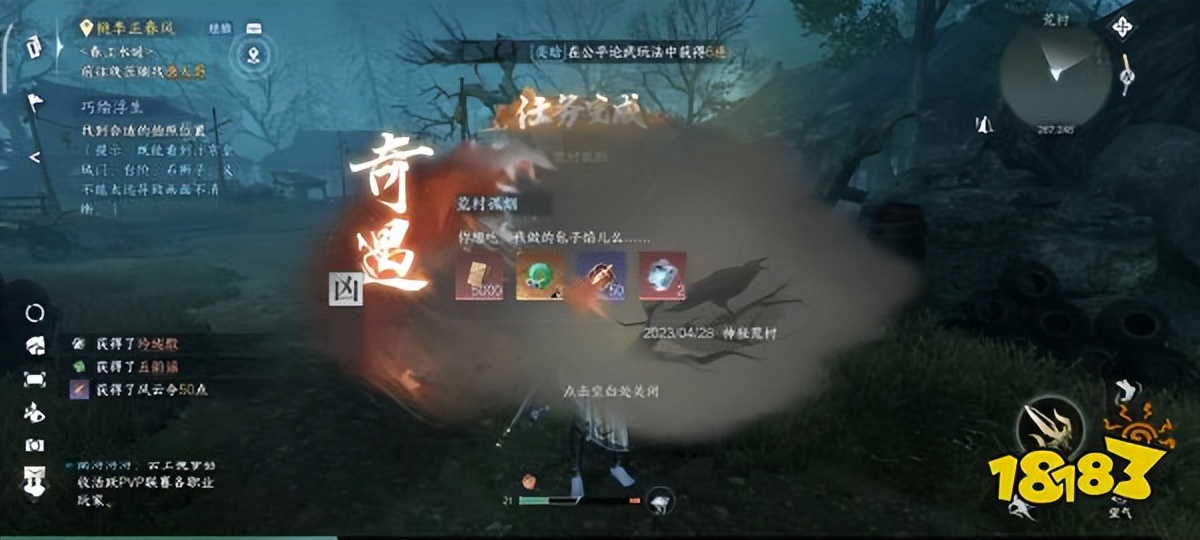 逆水寒手游2测发放多少资格,逆水寒手游二测资格发放时间